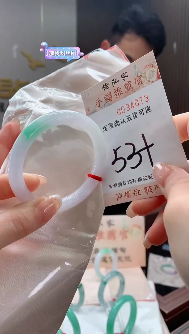 未镶嵌手镯翡翠天然缅甸A货翡翠