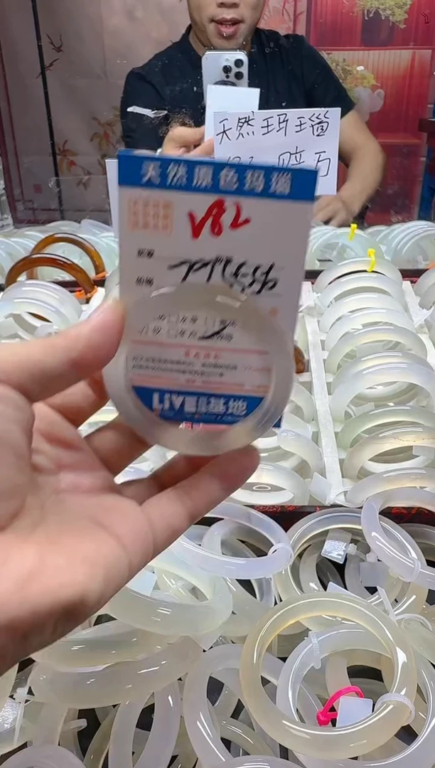 玛瑙/玉髓手镯未镶嵌82