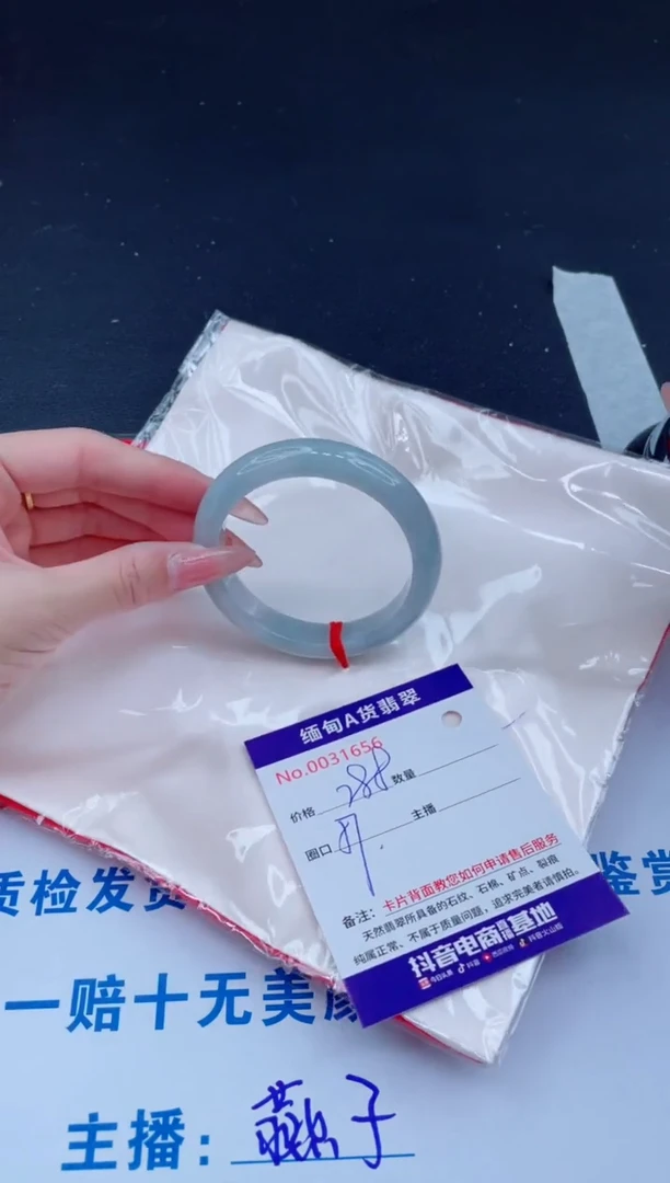 未镶嵌手镯翡翠288.00