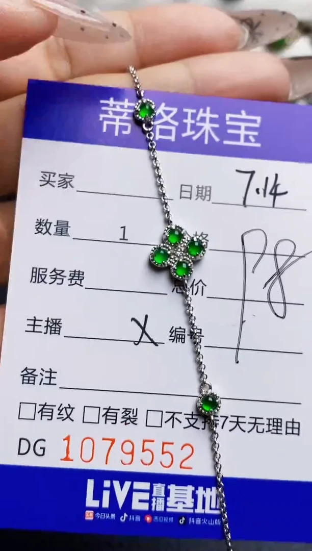 翡翠戒指银S925镶嵌9552