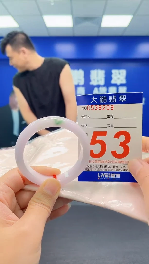 翡翠手镯未镶嵌AAAAAAAAA