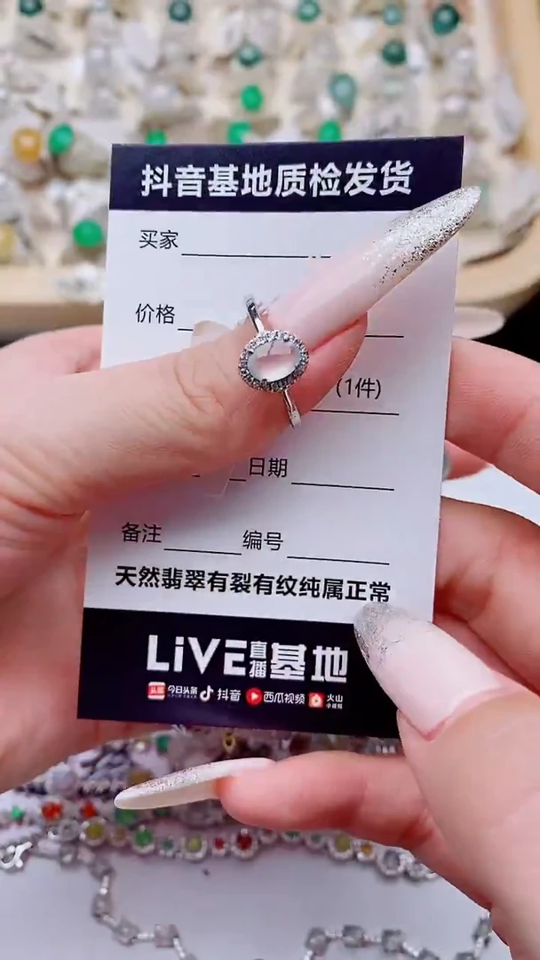 银S925镶嵌戒指翡翠1