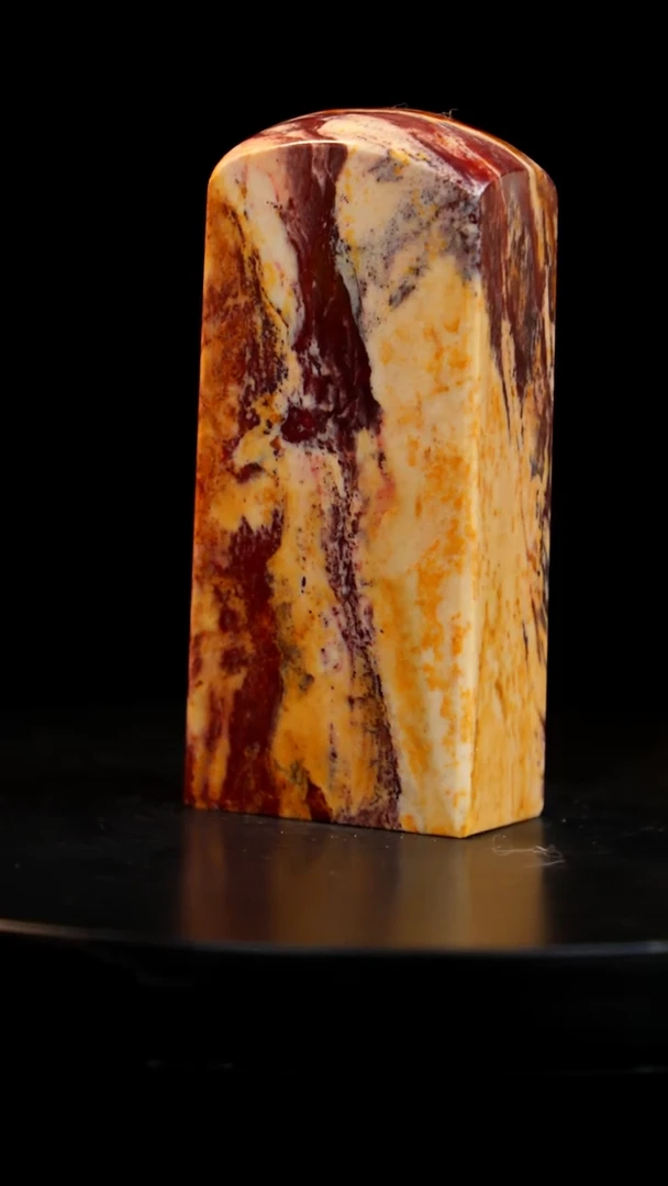 昌化石印章印章印章