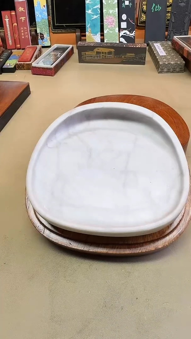 端砚 白端 一方