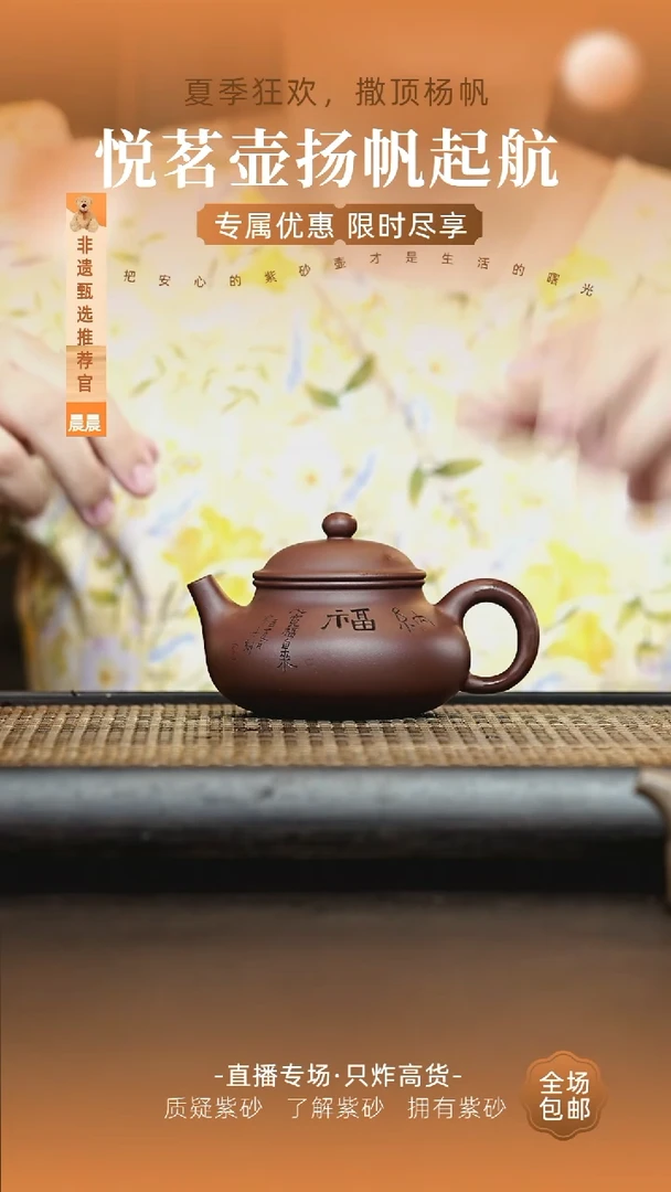 茶壶紫砂宜兴紫砂壶  10