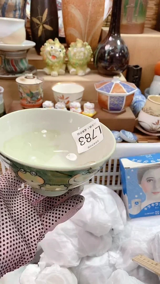 【闪购商品】瓷片陶瓷茶具瓷器全场满28包邮