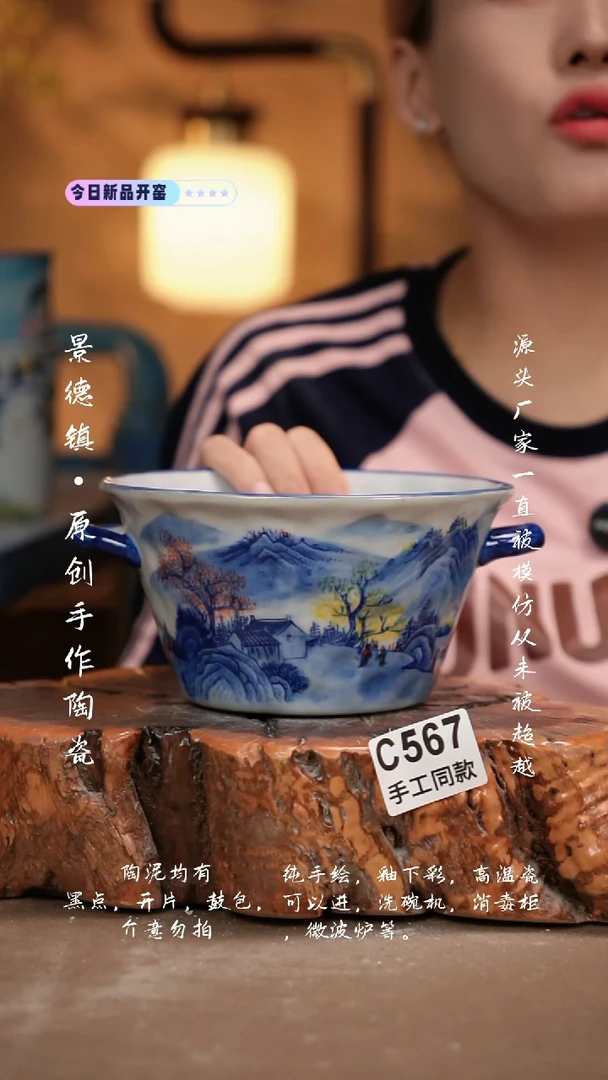 其他C567新十二器瓷器