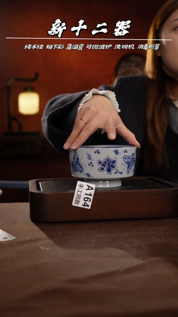 其他A164新十二器瓷器