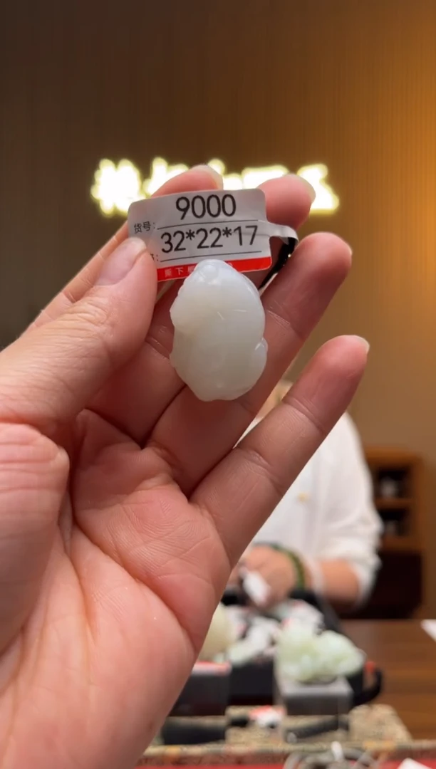 和田玉未镶嵌颈饰1