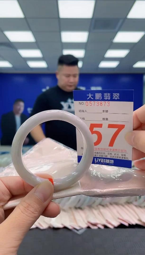 未镶嵌手镯翡翠AAAAAAAAAA