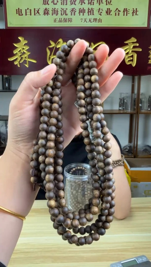 沉香手串29克张勺子精品0.8手串多样性发货一条