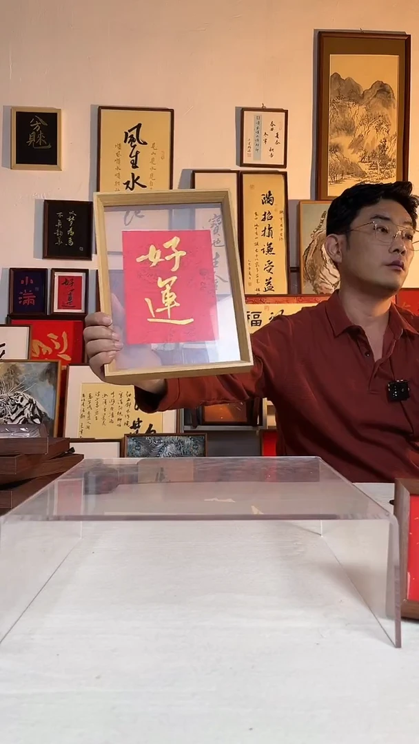 书法手写手绘摆台