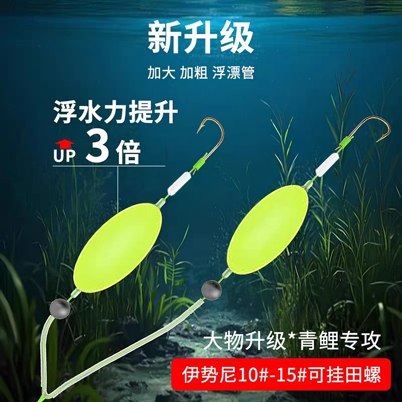 反离底双钩线组双钩子线免调漂防挂底金袖伊势尼鲫鲤鳊草鱼野钓钩