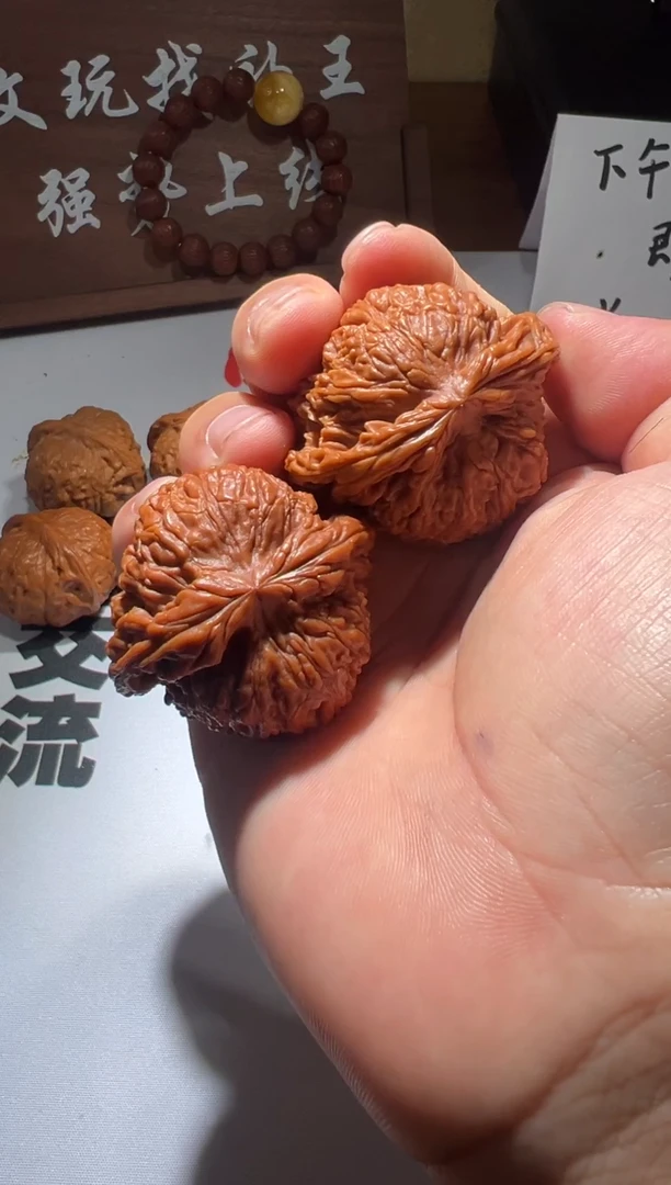 把件文玩核桃南疆石