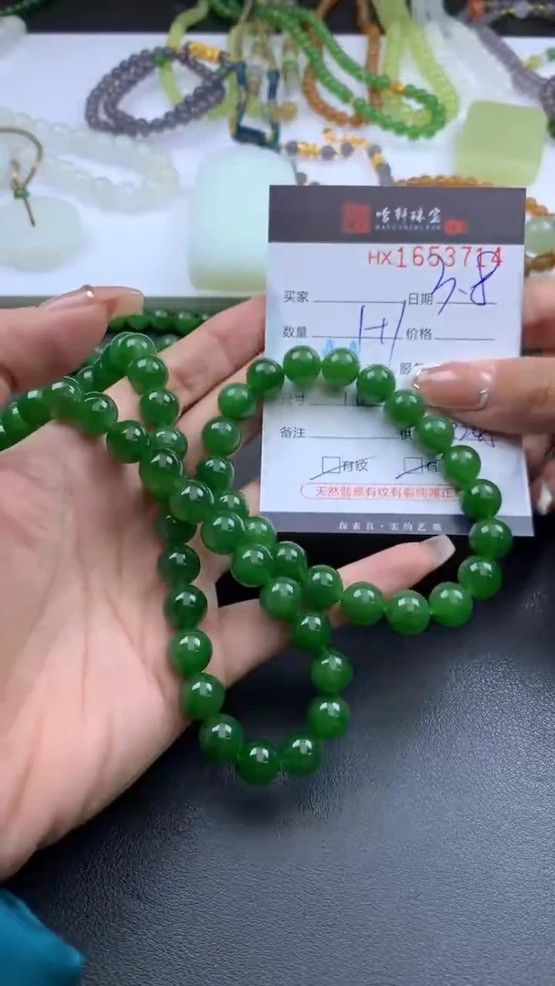 【闪购商品】和田玉挂件未镶嵌哈轩 珠串2（有纹有裂）订金1