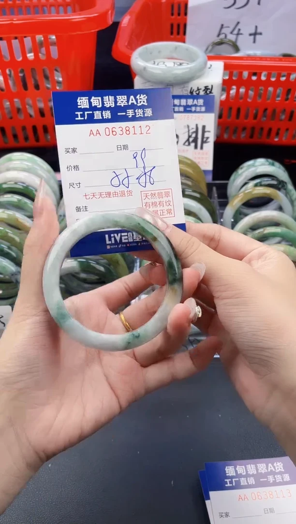 未镶嵌手镯翡翠天然翡翠A货8112