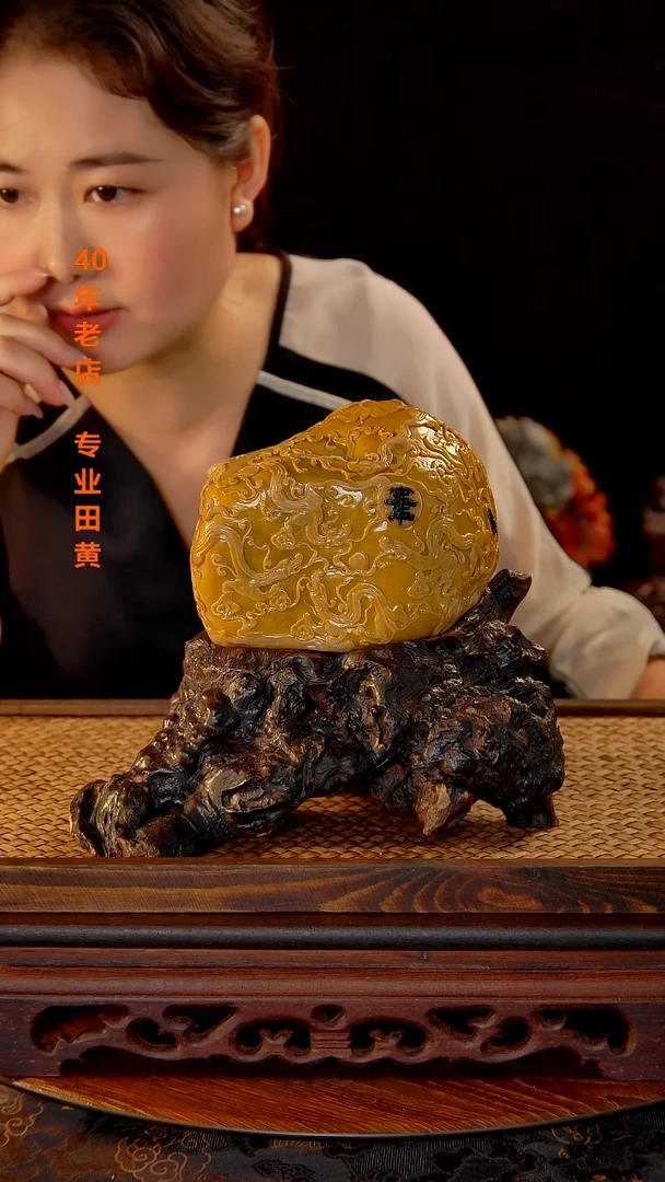 田黄石大**远啊啊啊啊啊啊啊