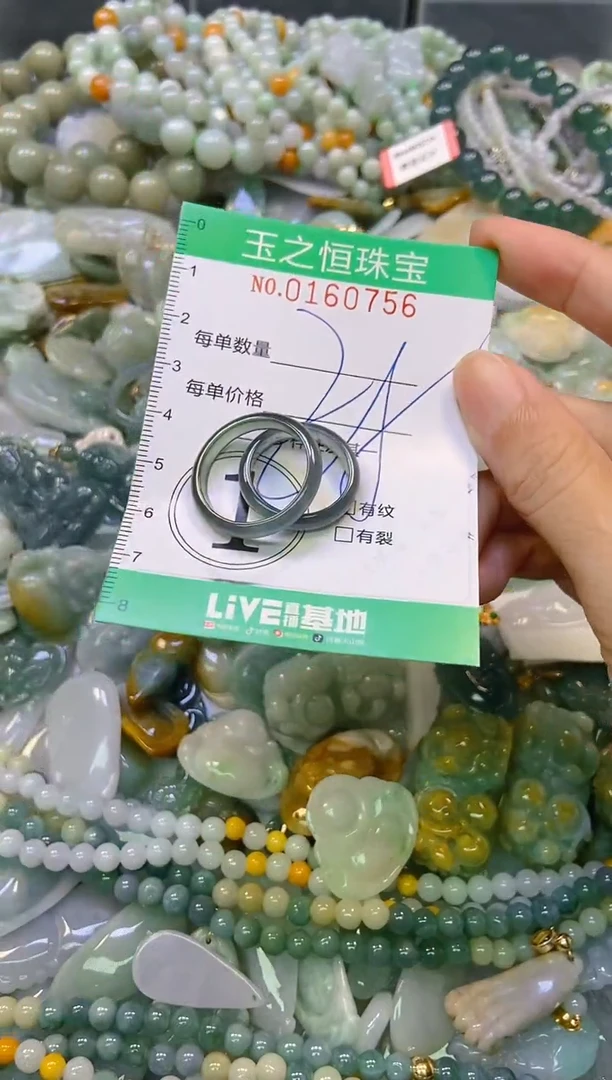 颈饰未镶嵌翡翠闪购0160756