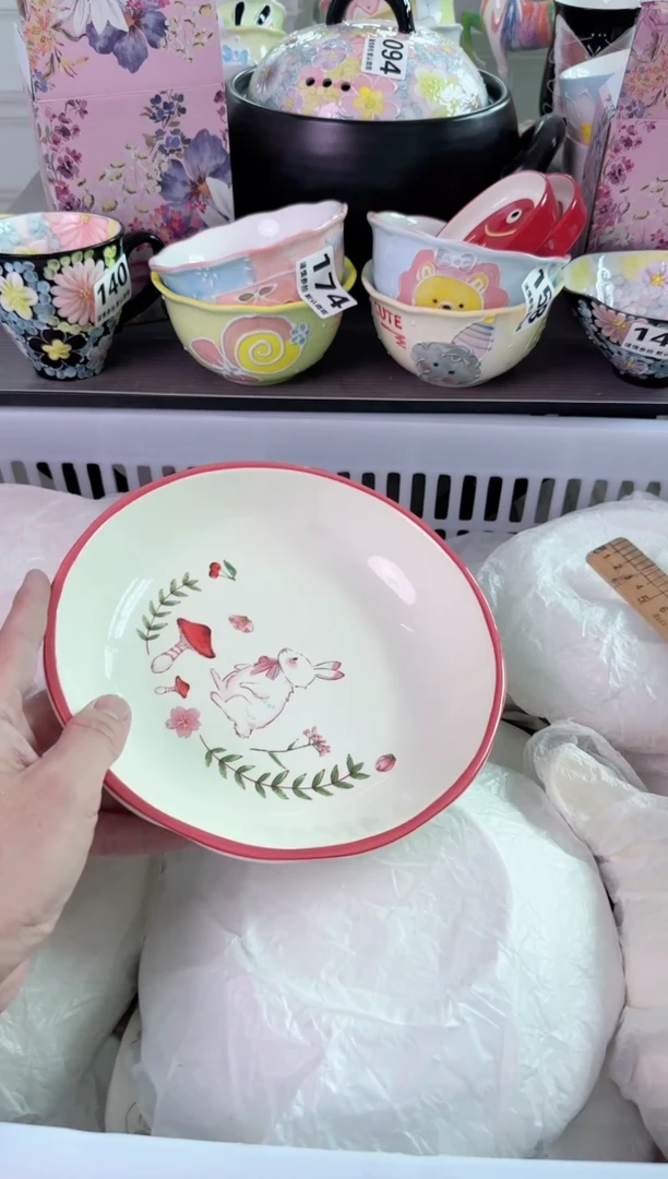 瓷片190默认微瑕谨慎参怕库存1件