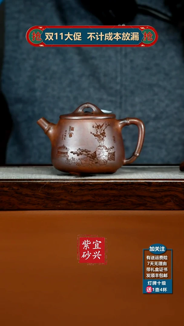 茶壶紫砂蒋静明天星泥特高温柴烧清赏高石瓢350CC