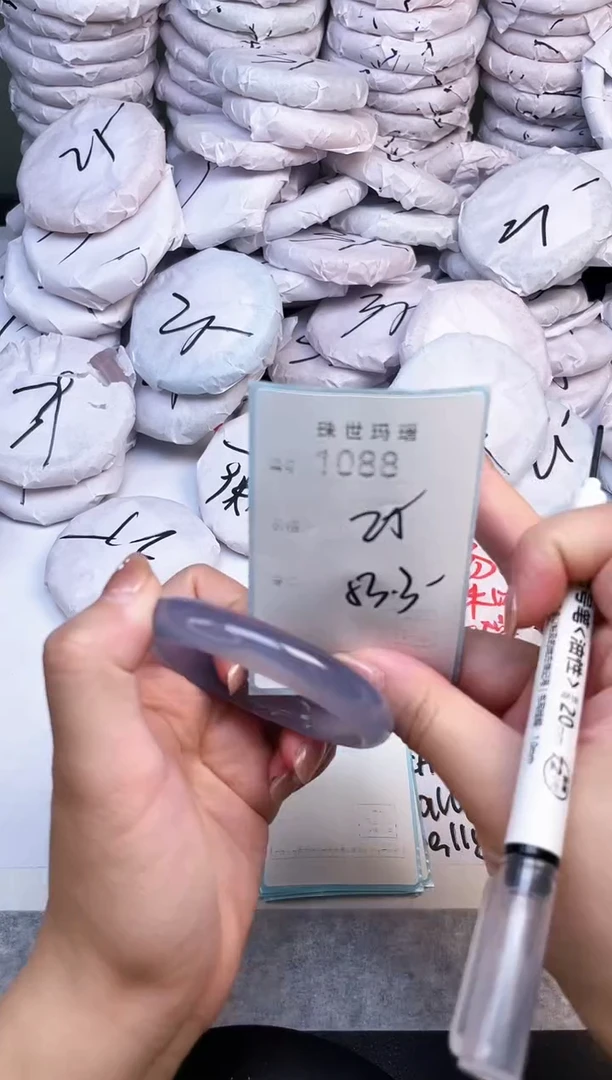 手镯玛瑙/玉髓未镶嵌1088