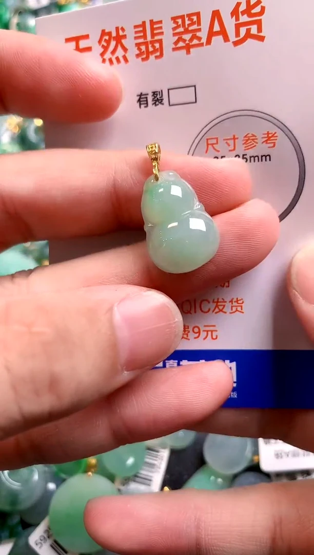 颈饰未镶嵌翡翠25100142