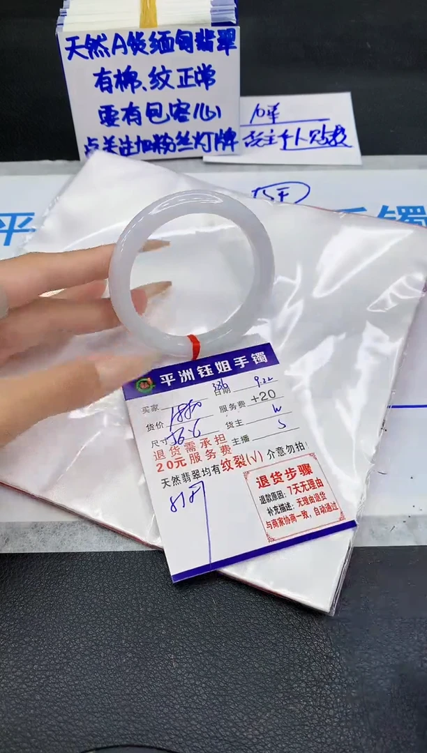 未镶嵌手镯翡翠1111111111111