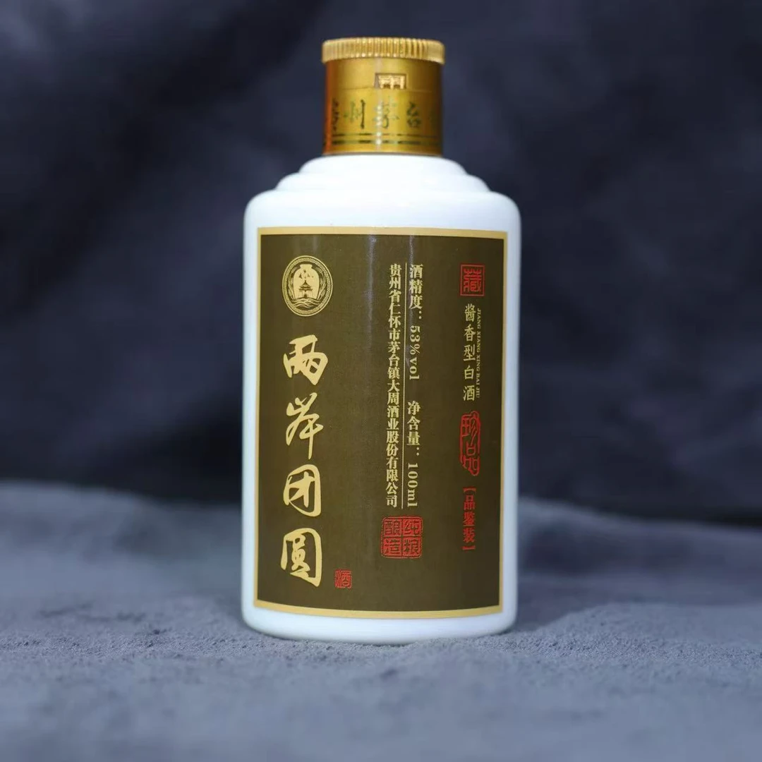 两岸团圆两岸团圆酒53度酱香型白酒100毫升品鉴装试饮53%Vol199