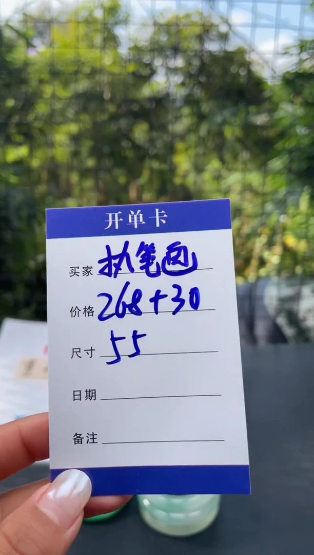非金属无执***年手镯下单链接秒怕秒付