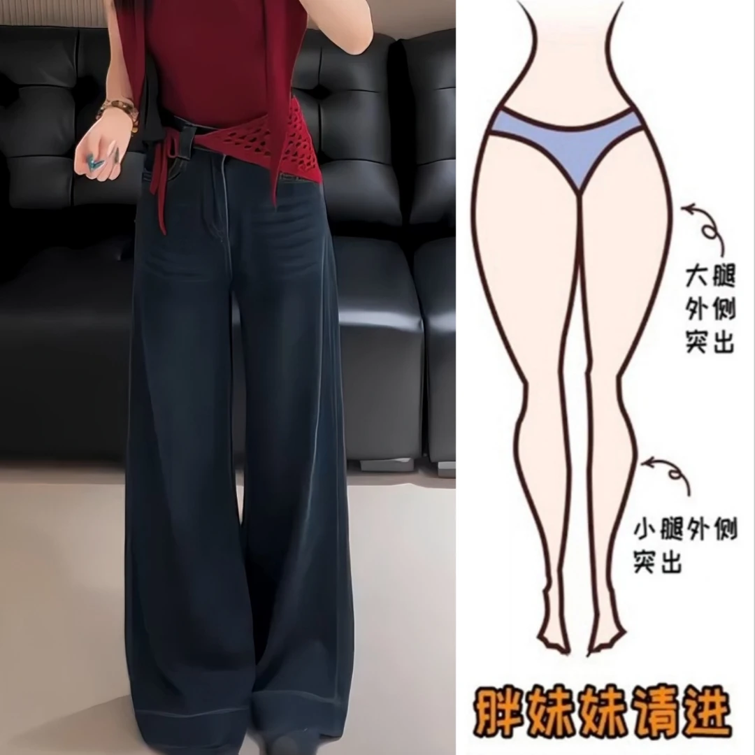 Aimeerosa/艾洛莎时尚百搭阔腿牛仔裤女秋季新款高腰显瘦拖地长裤