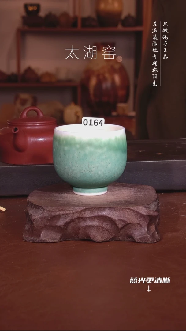 陶瓷太湖窑  0164