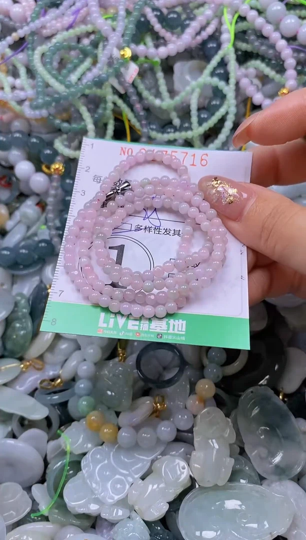 颈饰未镶嵌翡翠闪购0175716qq