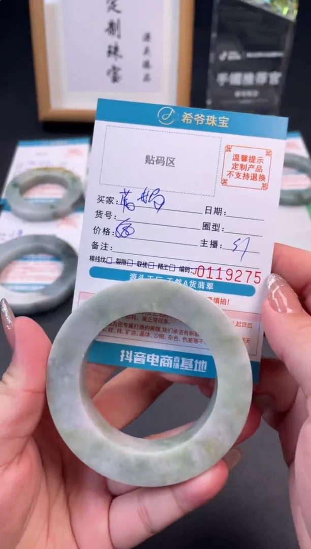 未镶嵌手镯定制翡翠花****逢59-63