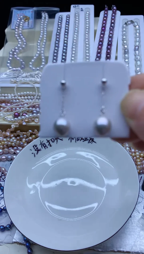 【闪购商品】淡水珍珠耳饰未镶嵌淡水珍珠耳饰