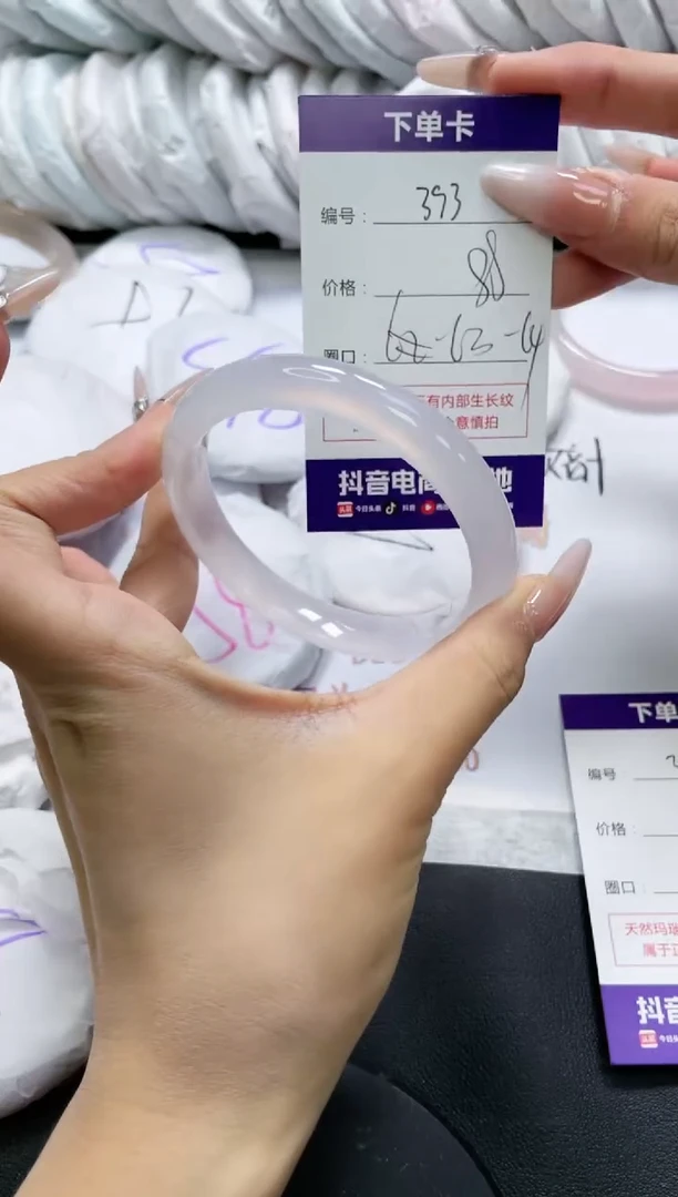 未镶嵌手镯玛瑙/玉髓393