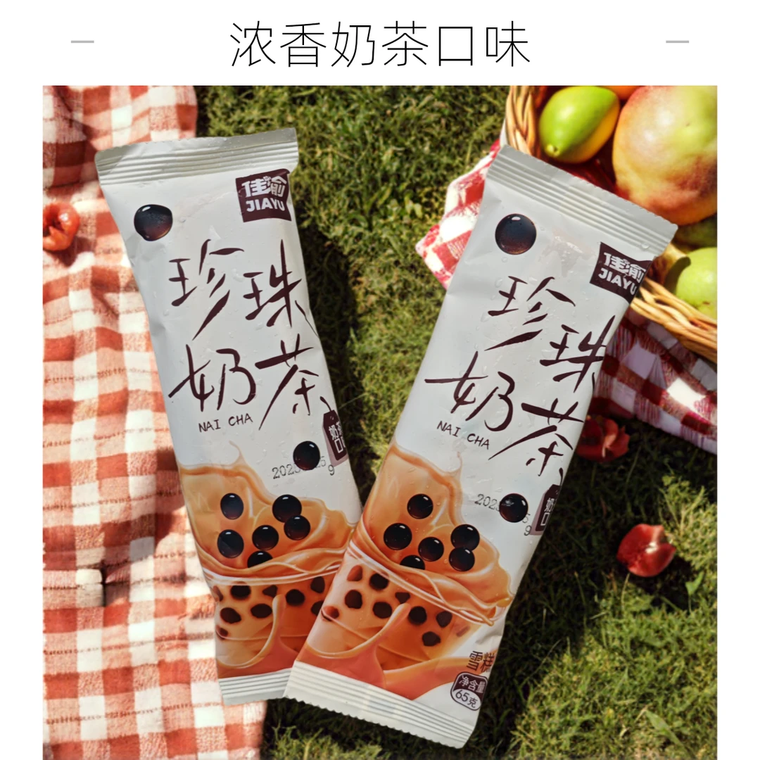 佳渝珍珠奶茶雪糕65g