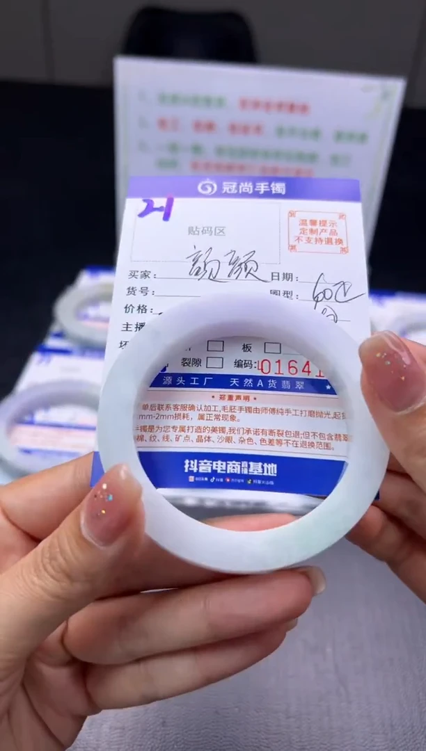 未镶嵌手镯定制翡翠颜*手镯