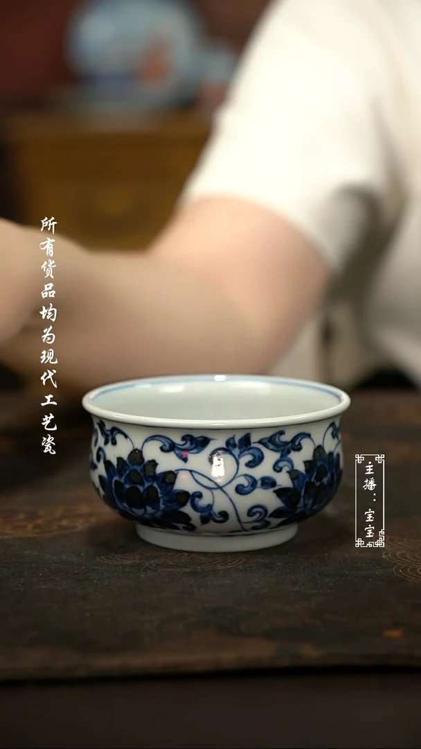 微瑕福利现代瓷 气 矮炉士杯100c