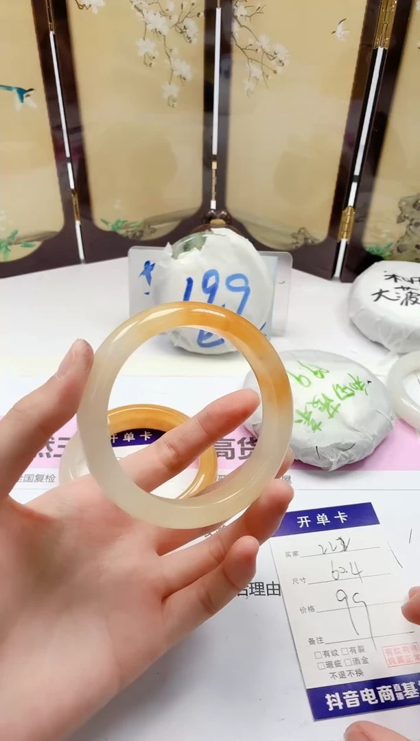 石英质玉手镯未镶嵌222/60.4