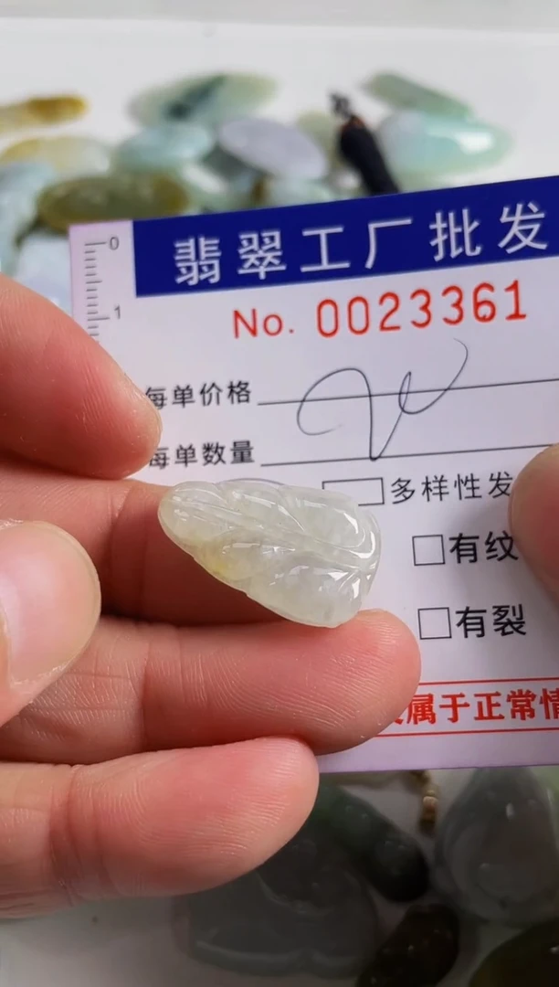 【闪购商品】翡翠颈饰未镶嵌扣头天然A货翡翠