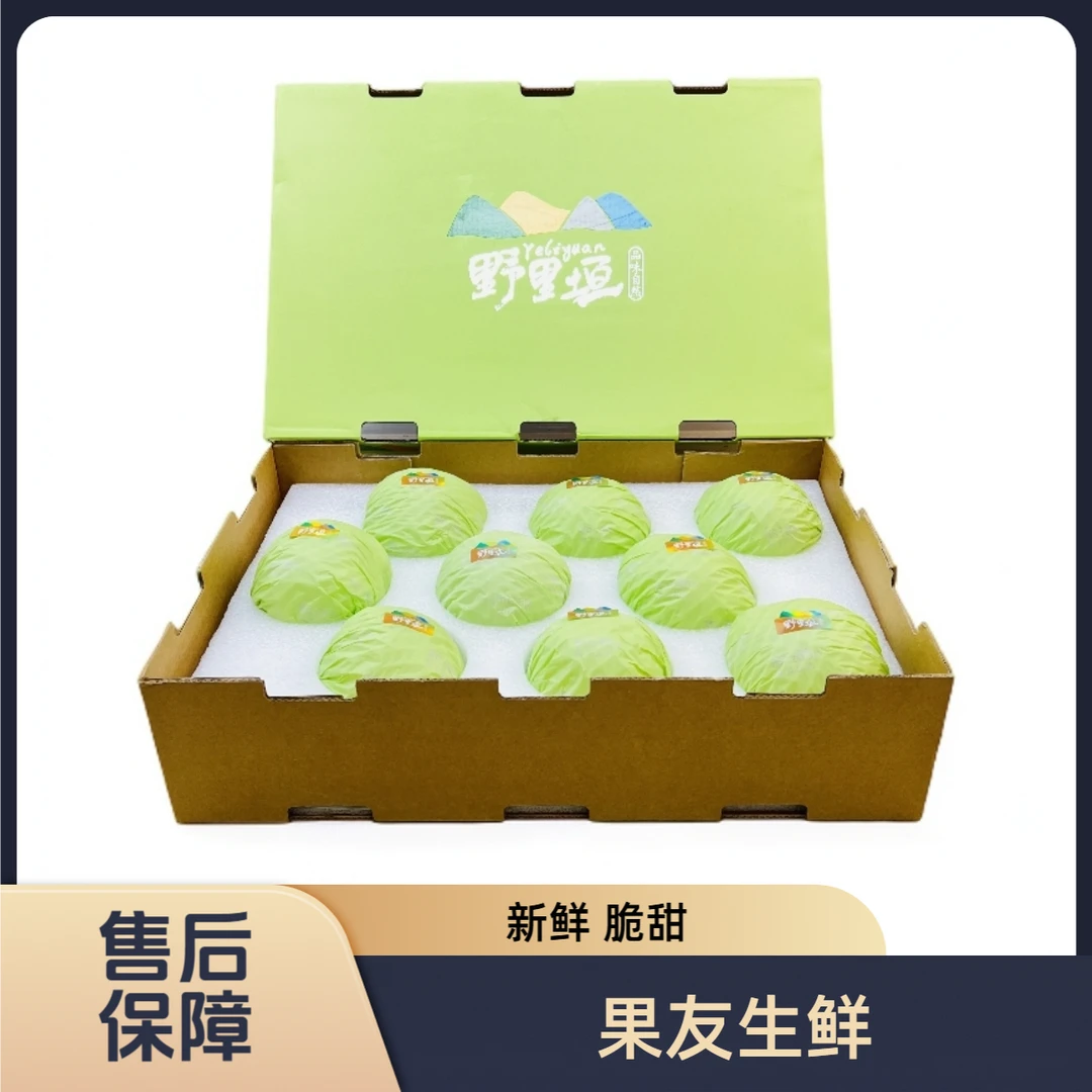 【野里垣隰县玉露香梨】新鲜 整箱带箱9斤左右 太原晋中吕梁忻州拍