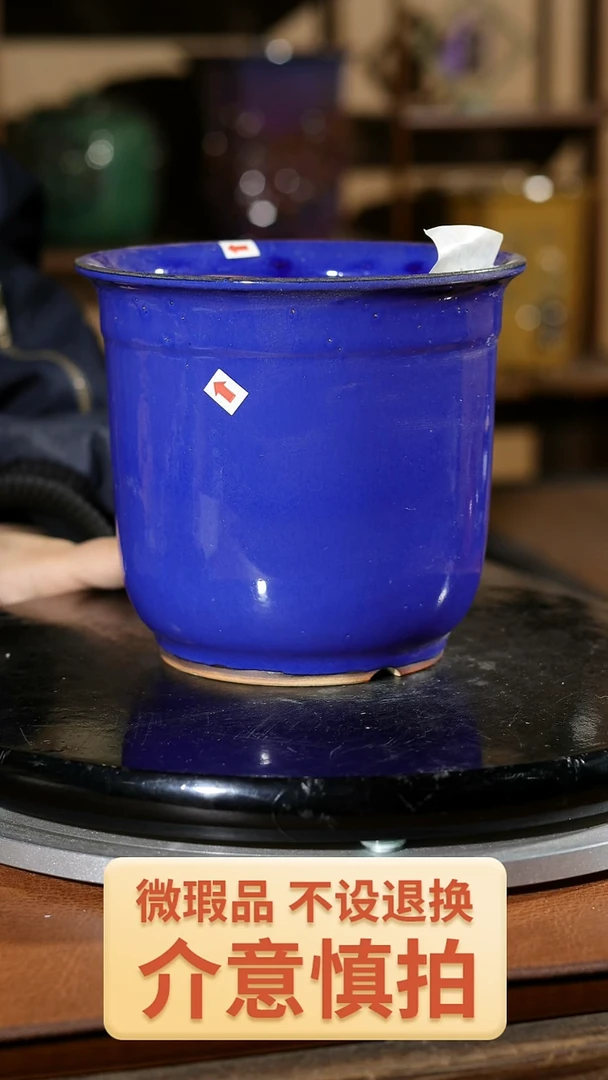 【闪购商品】红陶552微瑕