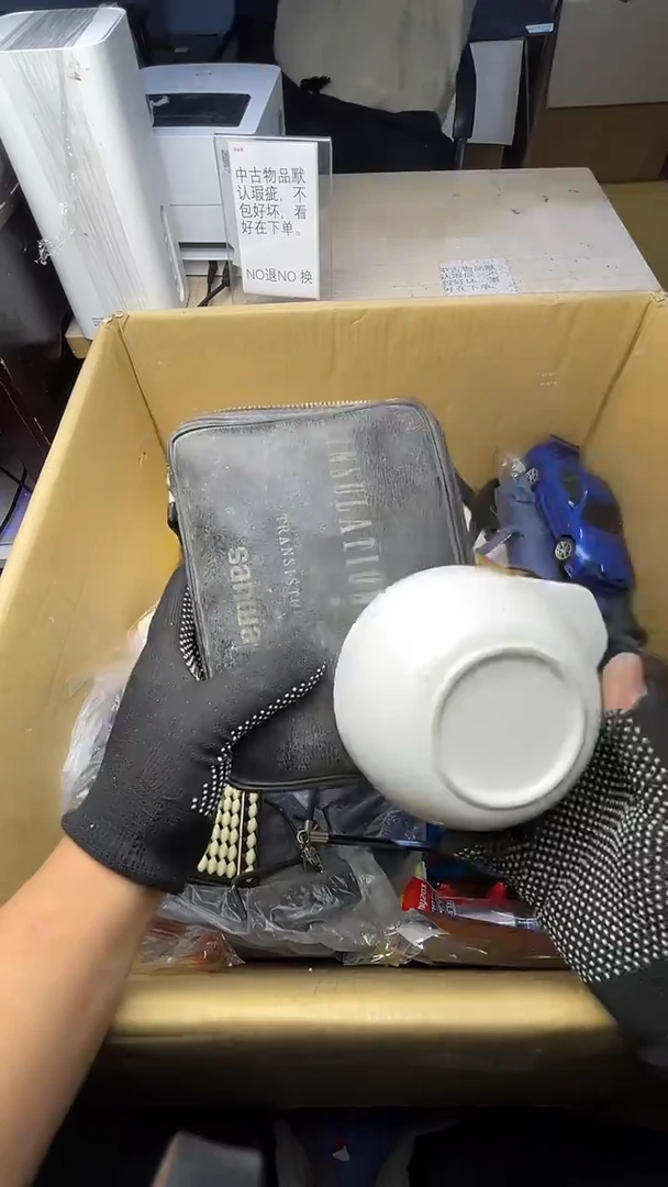 独**楂二手商品不退不换茶杯