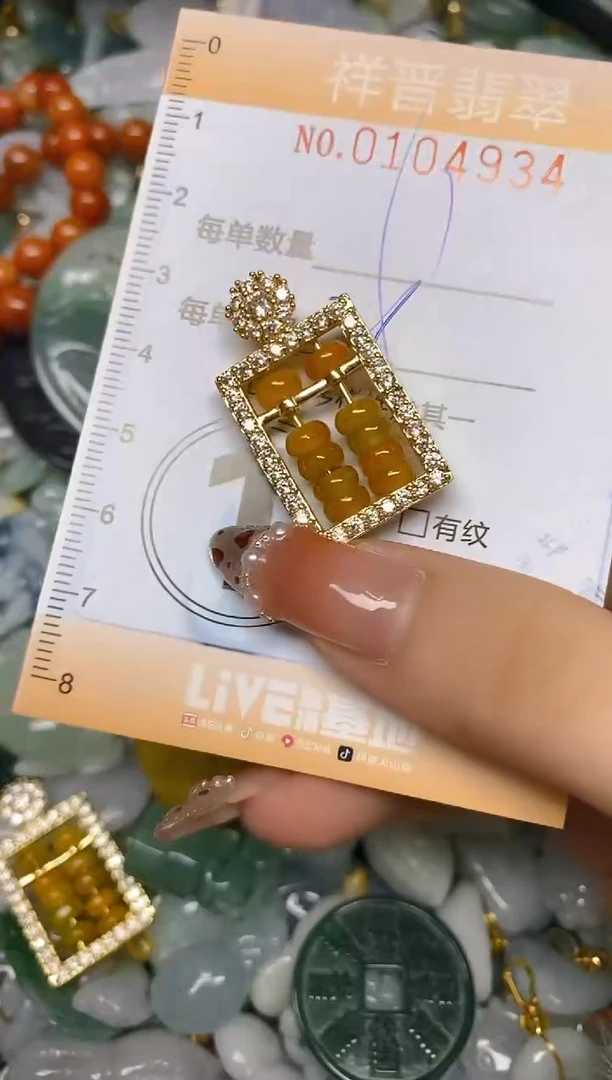 【闪购商品】翡翠颈饰未镶嵌闪购0104934