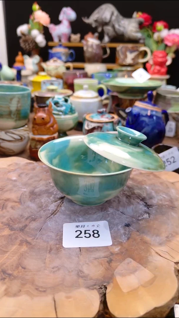 高温颜色釉 窑变系列 258