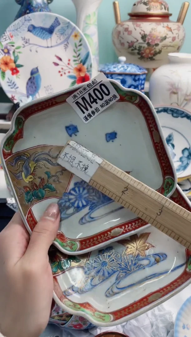 陶瓷晓*M400******