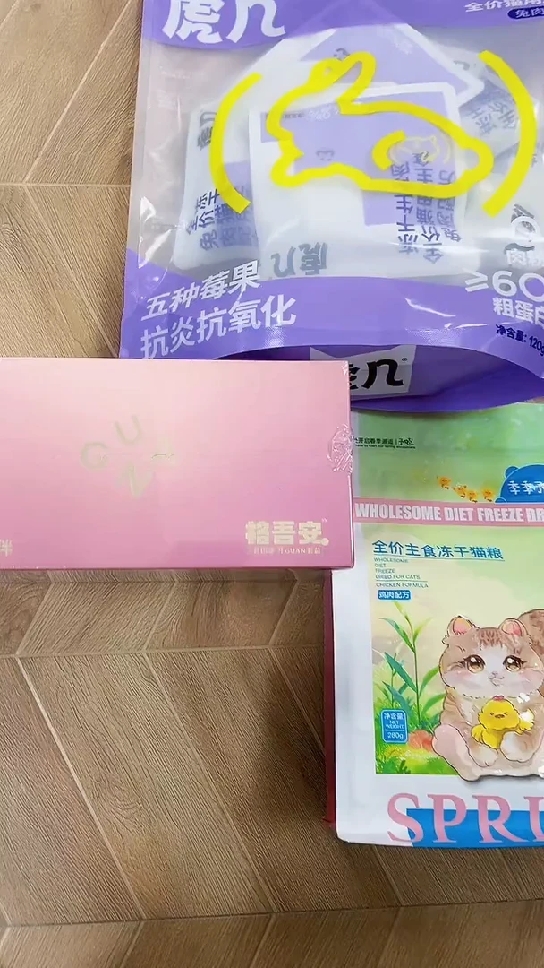 139靖靖虎几冻干紫 120g*1包+浆果勺*1盒+季季冻干鸡*1包