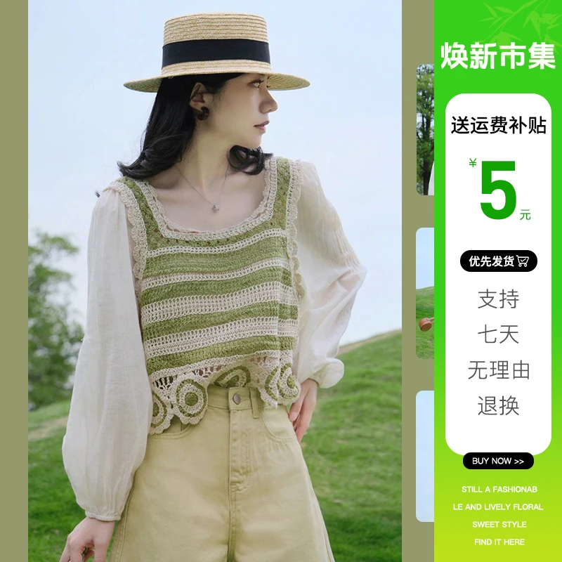 4616时尚两件套装女夏2025新款针织钩花背心短裤小个子穿搭一整套