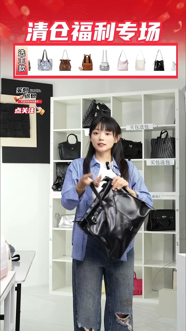 PU微瑕样包NO退NO换
