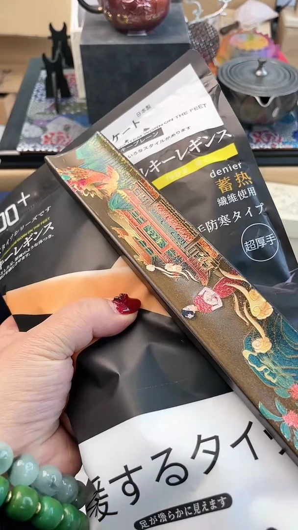 【闪购商品】瓷片PZ炎美杂货铺质量保证